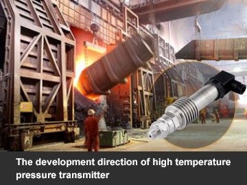 The development direction of high temperature pressure transmitter