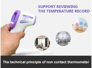 The technical principle of non contact thermometer