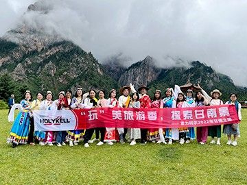 Holykell Sales & Marketing Department Trip to Gansu